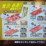 用戶對於焼肉ライク 浜松町店的評論圖
