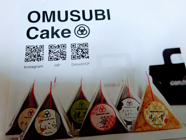 User's recommendation image for OSAKA OMUSUBI Cake 京橋店