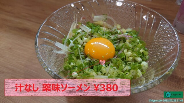 用户对于創作居酒家 弁鶏的评论高清图
