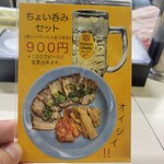 用户对于中華そば 双鳩的评论图