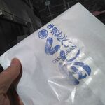 User's review image for 手焼せんべい くし田