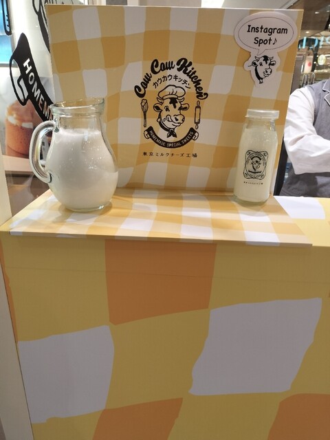用戶對於東京ミルクチーズ工場 Cow Cow Kitchen ららぽーと福岡店的評論高清圖