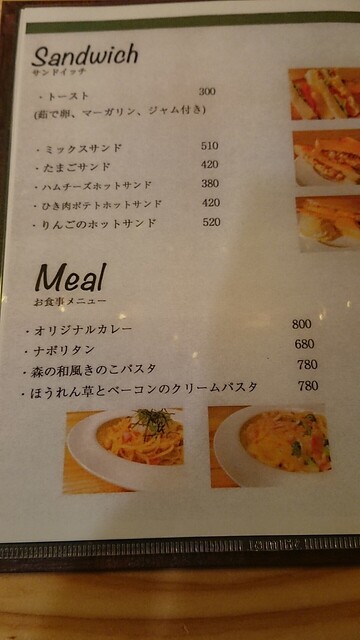 User's recommendation image for cafe uningle