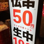 用戶對於新時代 錦糸町南口店的評論圖