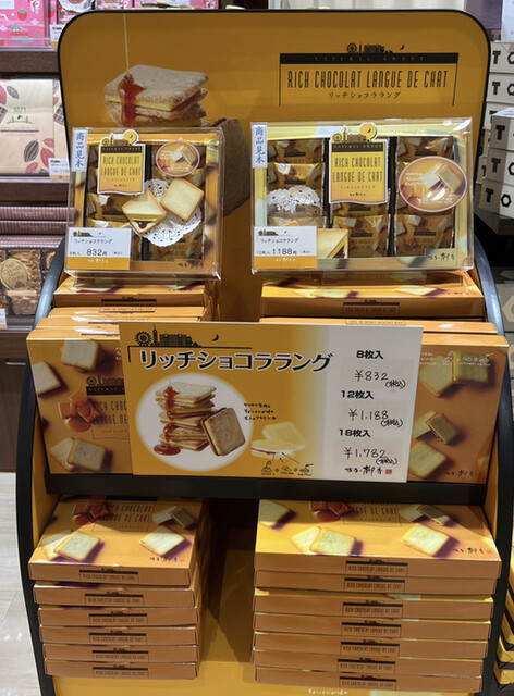 用戶對於保賀屋 小倉店的評論高清圖