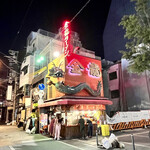 用戶對於金龍ラーメン  御堂筋店的評論圖
