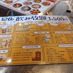 用戶對於ハナムジップ的評論圖