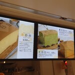 用戶對於台湾カステラ 黄白白 新京極店的評論圖