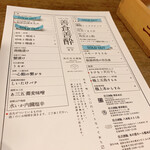 用戶對於住吉酒販 博多駅店的評論圖