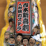 User's review image for なんばグランド花月