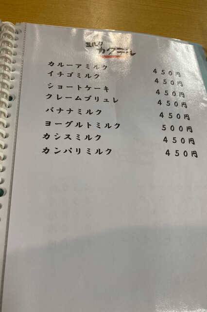 用户对于富美味 ケーン的评论高清图