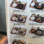 用戶對於中国火鍋専門店 小肥羊 品川店的評論圖