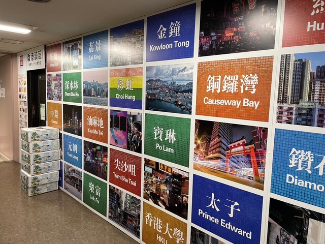 用戶對於香港誠記 池袋店的評論高清圖