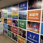用戶對於香港誠記 池袋店的評論圖