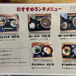 用户对于うどんの前田 四天王寺本店的评论图