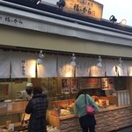 User's review image for 福のから 江古田店