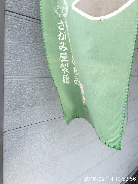 用户对于ラーメン 大真的评论图