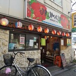 User's review image for うるま島