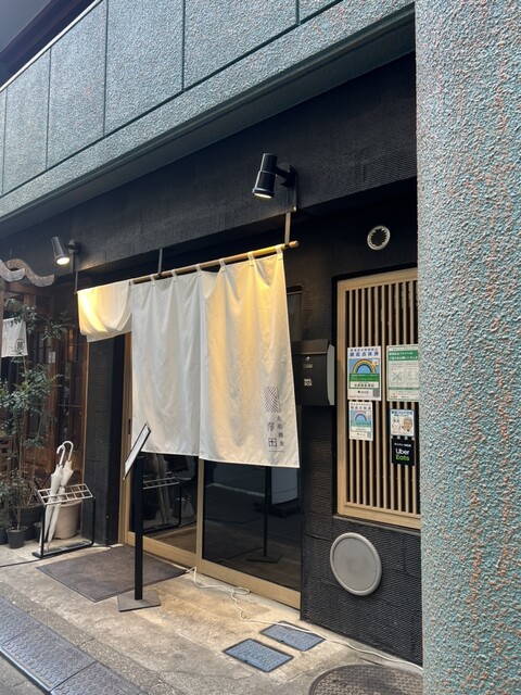 用户对于支那蕎麦 澤田的评论高清图