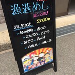 用户对于漁港めし的评论图