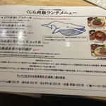 User's review image for 鯨の離れ