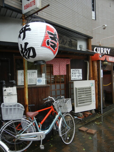 User's recommendation image for うどん吉