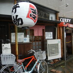 User's review image for うどん吉