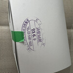 User's review image for カボチャ
