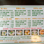 用户对于らーめん玄 神楽店的评论图