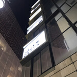 用戶對於鳥貴族 西武新宿駅前店的評論圖