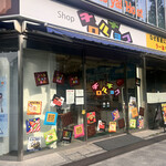 User's review image for Shop チロルチョコ