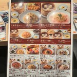 用戶對於上海湯包小館 BINO栄店的評論圖
