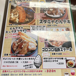 用户对于豚ステーキ・カフェBALぼーく的评论图