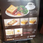 用戶對於上島珈琲店 広尾店的評論圖