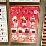 User's review image for マルトメ・ザ・ジューサリー パフェテリア 心斎橋パルコ店