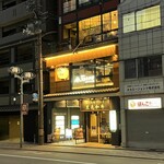 用戶對於鮨酒場スシトフジ的評論圖