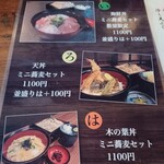 用户对于濱屋的评论图