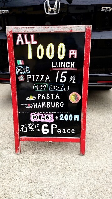 用户对于石窯バル 6peace的评论高清图