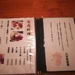 用戶對於あさひ商店的評論圖