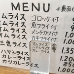 用戶對於一新亭的評論圖