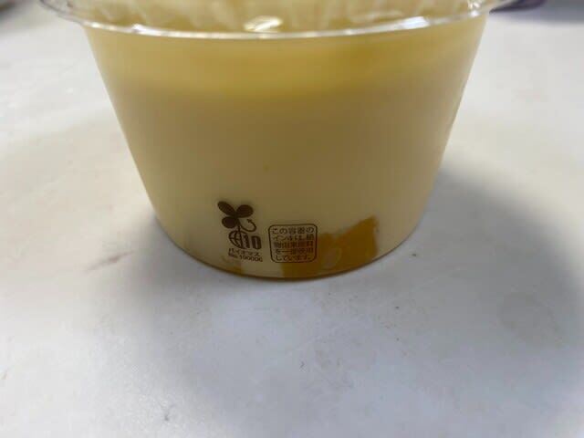 User's recommendation image for Yogurt Four Seasons 大丸福岡天神店