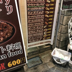 User's review image for ナイレックス ケバブ