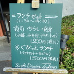 用户对于すしダイニング つかさ的评论图