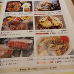 用戶對於上方御堂 淀屋橋店的評論圖