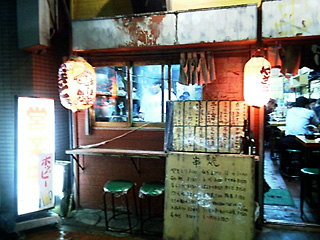 用戶對於串若丸的評論圖