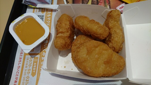 User's recommendation image for マクドナルド 甘木店