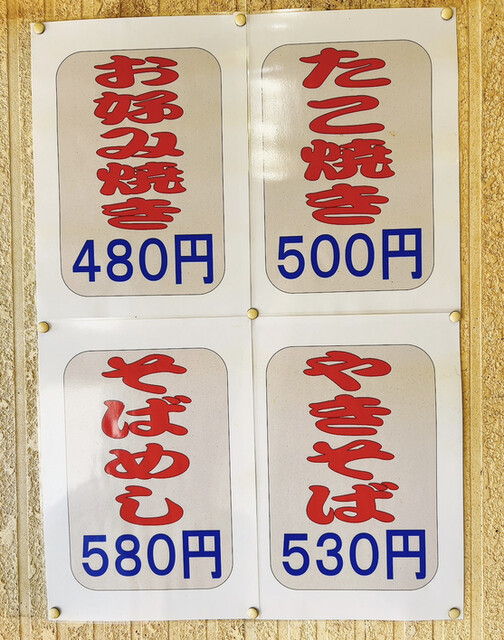 用户对于OHたのしげ亭的评论高清图