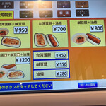 用户对于RED ANANAS的评论图