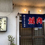 User's review image for 花水木