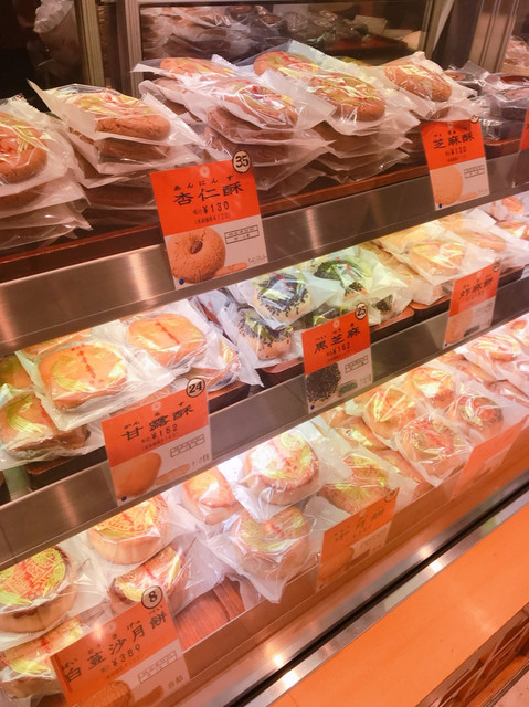 用戶對於華正楼 新宿高島屋店的評論高清圖